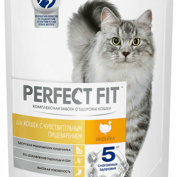 Корм для кошек с чувствительным пищеварением сухой Perfect Fit Индейка