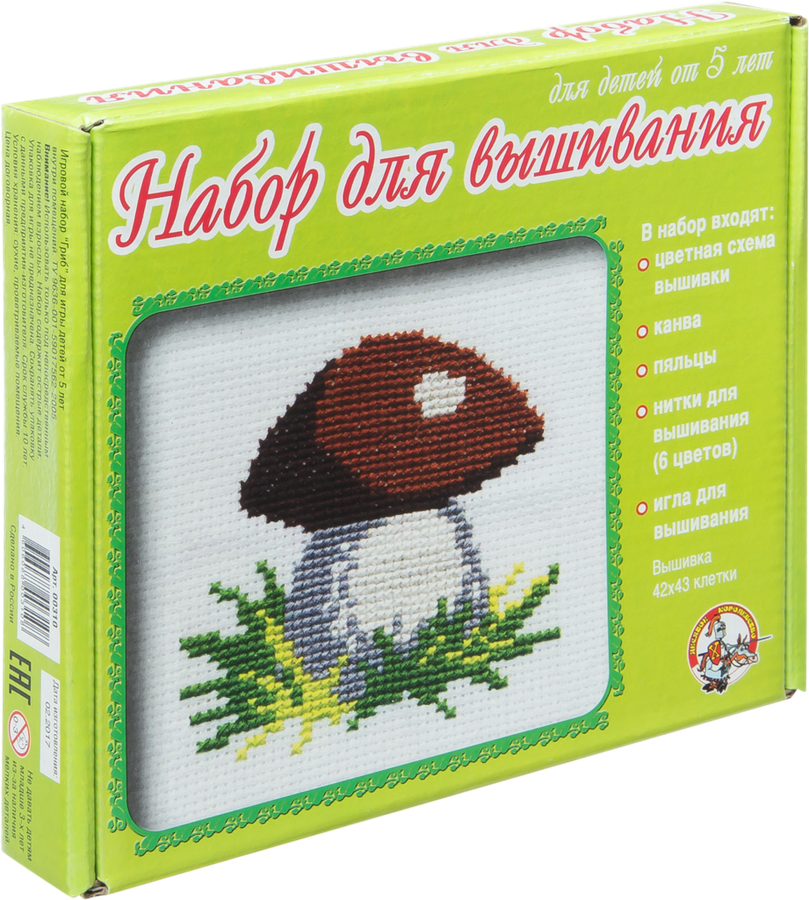 

Набор для творчества ДЕСЯТОЕ КОРОЛЕВСТВО Вышивка крестиком, с пяльцами и иглой