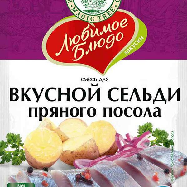 Смесь для вкусной сельди пряного посола Волшебное дерево