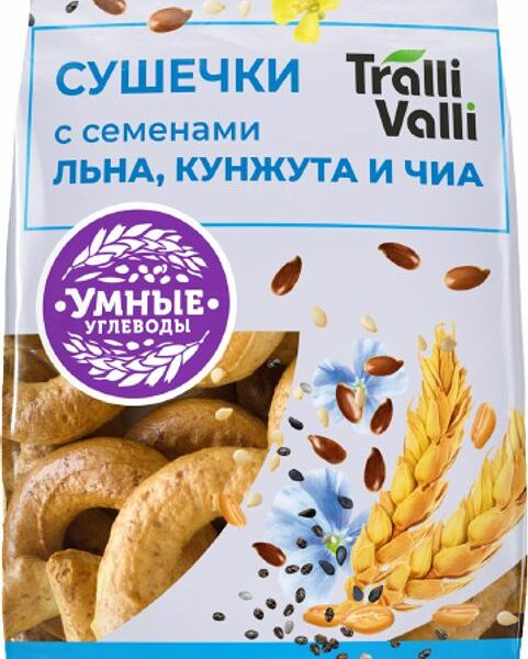 Сушечки Tralli Valli лён + кунжут + чиа, 200г