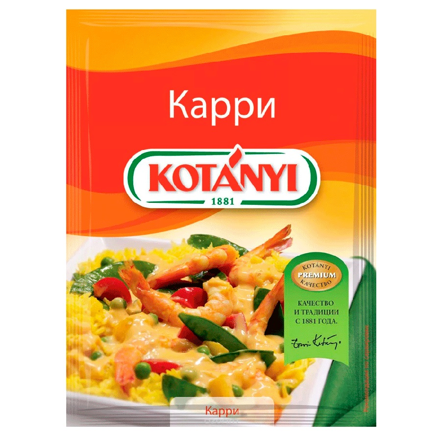 

Приправа Kotanyi карри 27 г