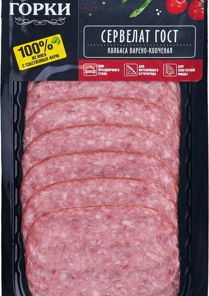 Сервелат варёно-копчёный Ближние Горки категории А