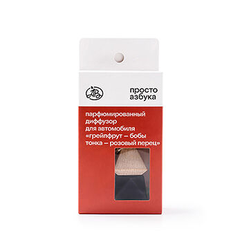 Диффузор парфюмированный для автомобиля «Грейпфрут-бобы тонка-розовый перец», «Просто Азбука»