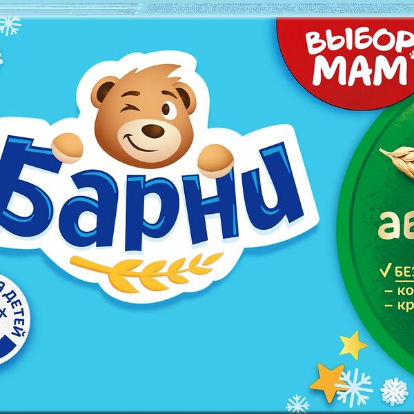 Пирожное Барни Абрикос