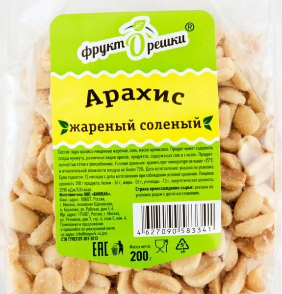 Арахис жареный ФруктОрешки соленый