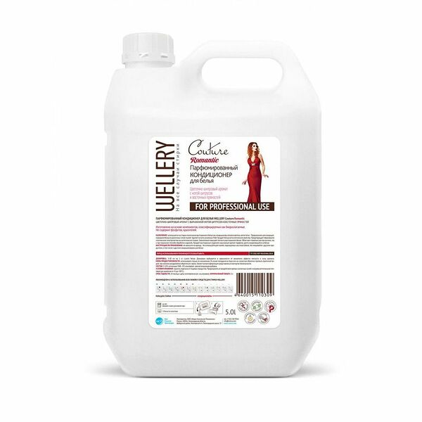 Парфюмированный кондиционер для белья, аромат ириса и гиацинта Wellery Couture Romantic, 1 л