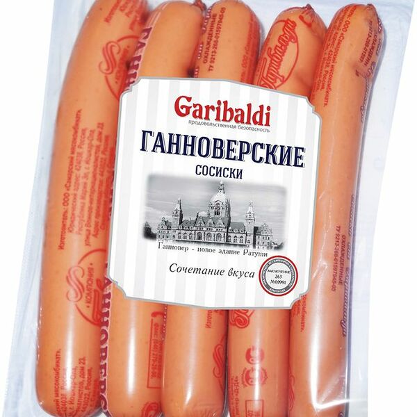 Сосиски Garibaldi Ганноверские