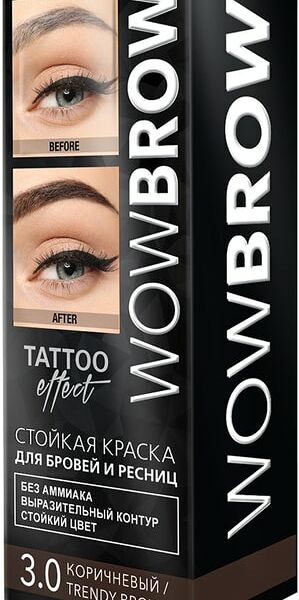 Краска для бровей и ресниц Fara Wow 3.0 Trendy brown Тон Коричневый 30мл
