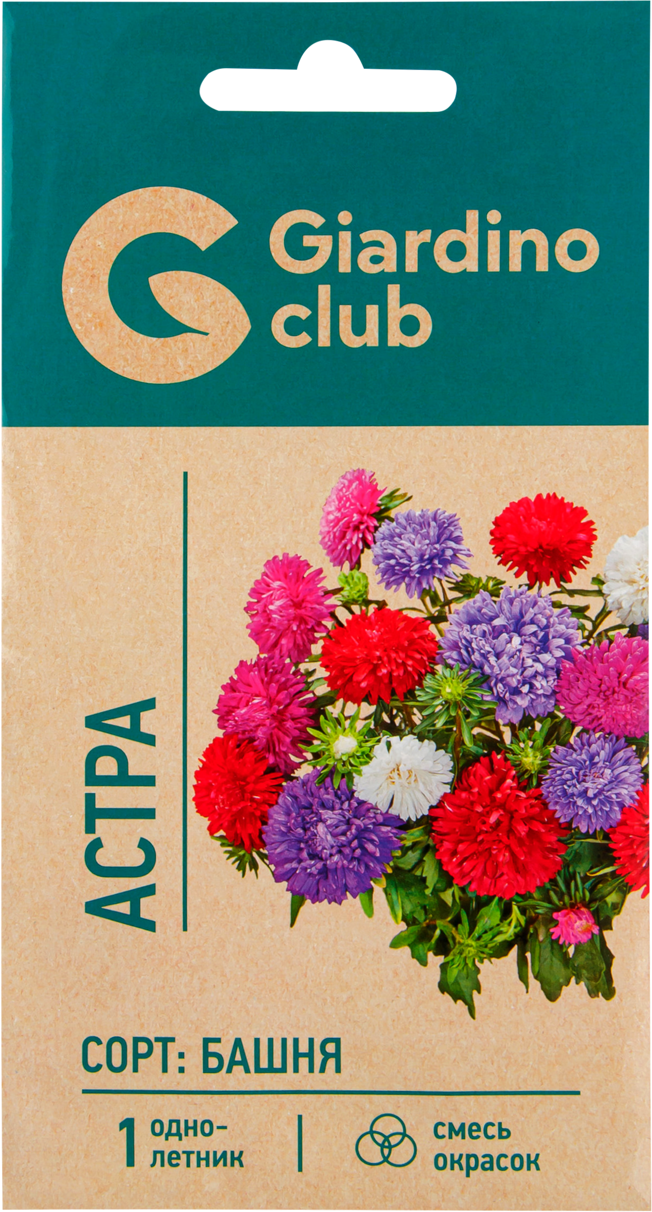 

Семена GIARDINO CLUB Астра однолетняя Башня, смесь окрасок, 0,3г
