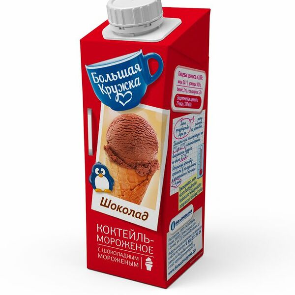 Коктейль молочно-шоколадный Большая Кружка с мороженым ультрапастеризованный 3%