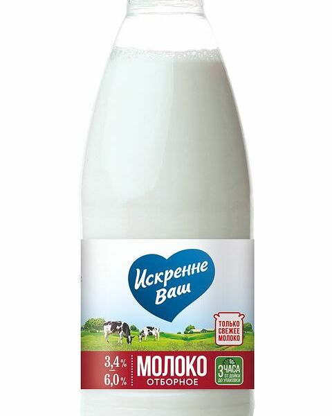 Молоко Искренне Ваш отборное питьевое пастеризованное 3.4-6%, 930г