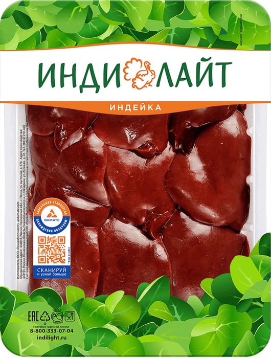 

Печень индейки Индилайт охлажденная, 500 г