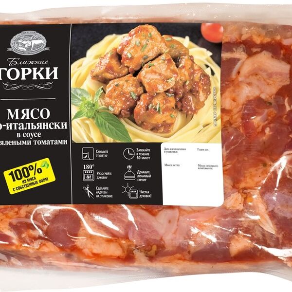 Мясо свиное Ближние горки По-итальянски в соусе с вялеными томатами