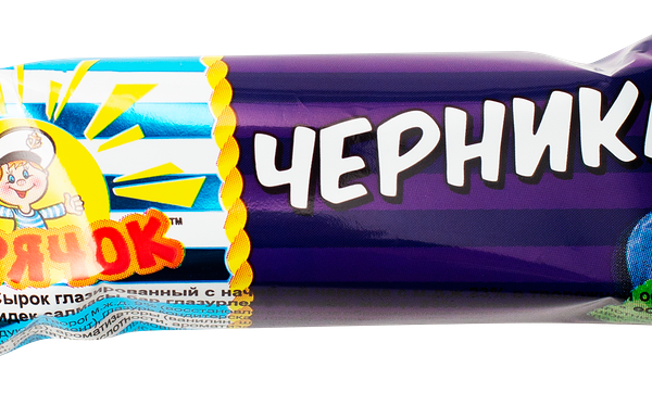 Сырок глазированный МОРЯЧОК Черника 23%, с змж