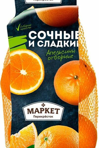 Апельсины отборные Маркет Перекрёсток