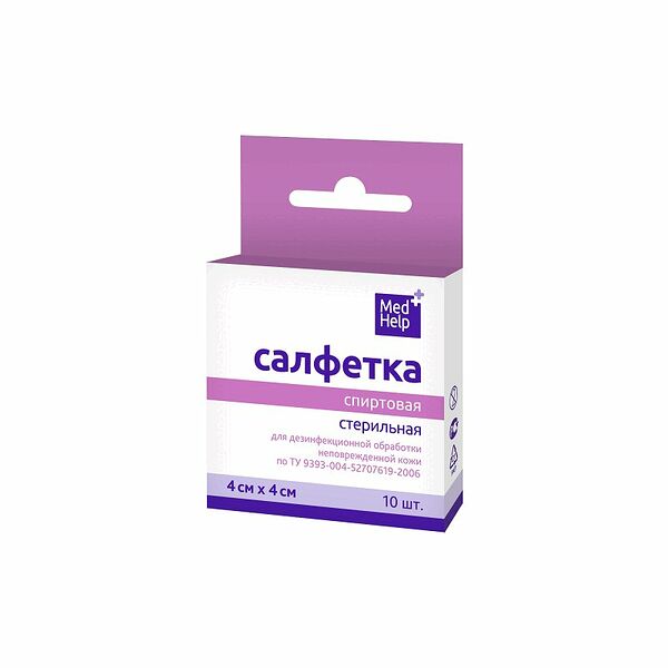 Салфетка для инъекций Med Help 10 шт 4 х 4 см спиртовая