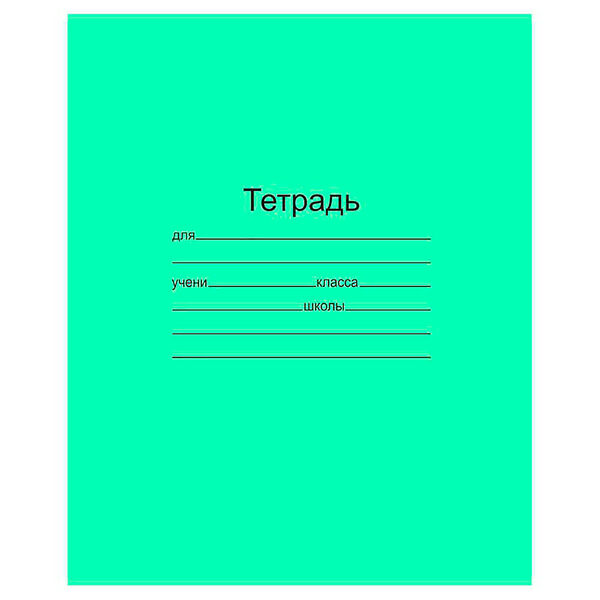 Тетрадь 12 л клетка маяк т5012 т2 5