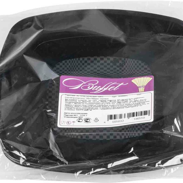 Тарелки пластиковые Buffet квадратные черные 18×18 см, 6 шт.