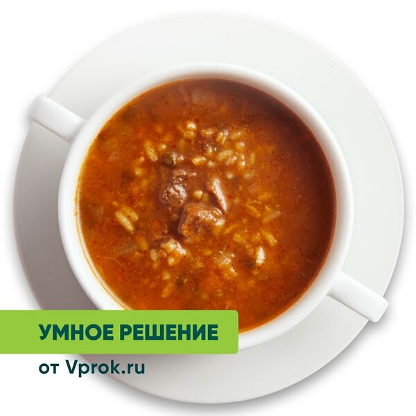 Суп Харчо Умное решение от Vprok.ru 390г