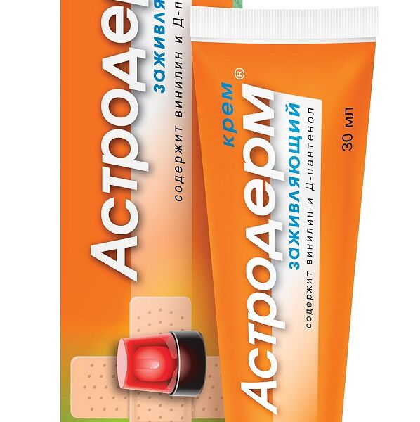 Астродерм 30 мл крем заживляющий
