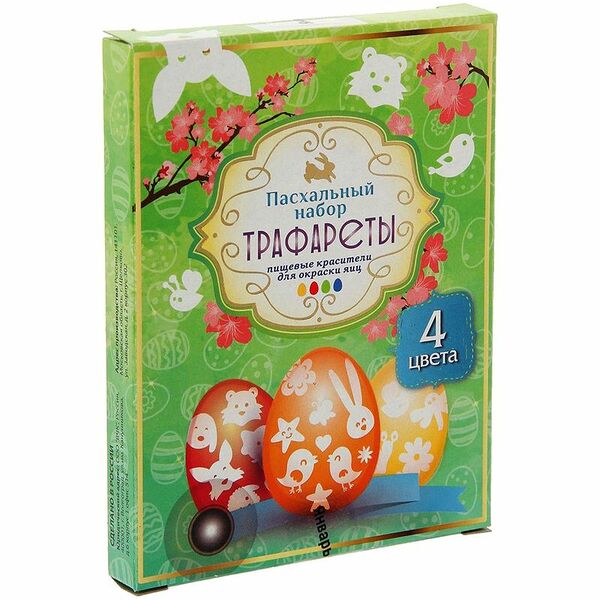 Набор пасхальный Настроение Праздника Трафареты