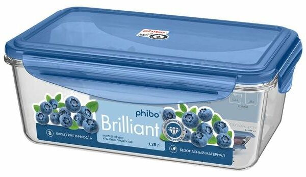 Контейнер для продуктов Phibo Brilliant герметичный, 1,35 л