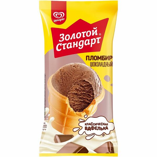 Пломбир Золотой стандарт шоколадный в вафельном стаканчике 12%, 84 г