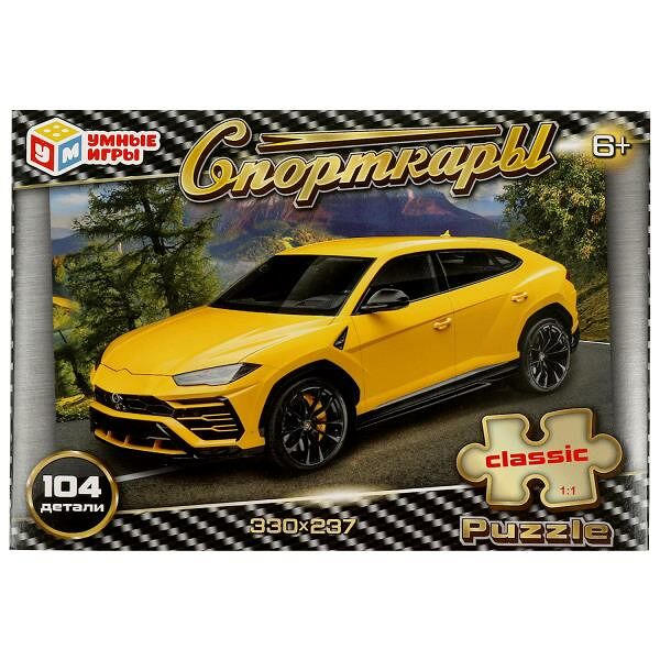 Игра настольная Пазлы Спорткары 104 детали