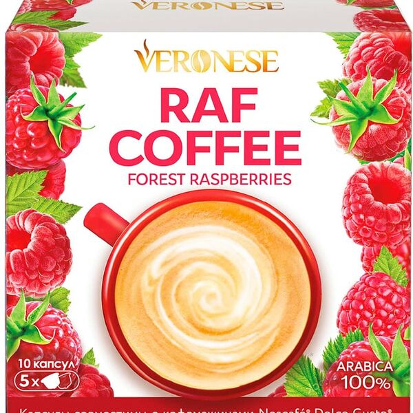 Набор в капсулах Veronese Raf forest raspberries 10шт