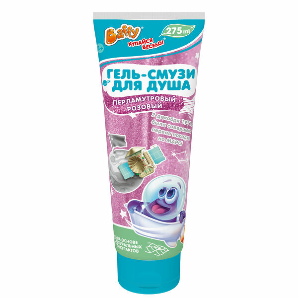 Гель-смузи для душа детский Космический перламутровый розовый 275мл Baffy