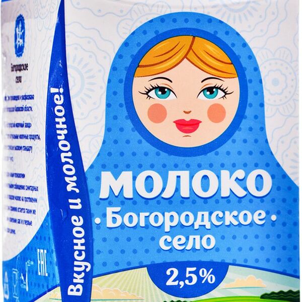 Молоко Богородское село пастеризованное 2.5%
