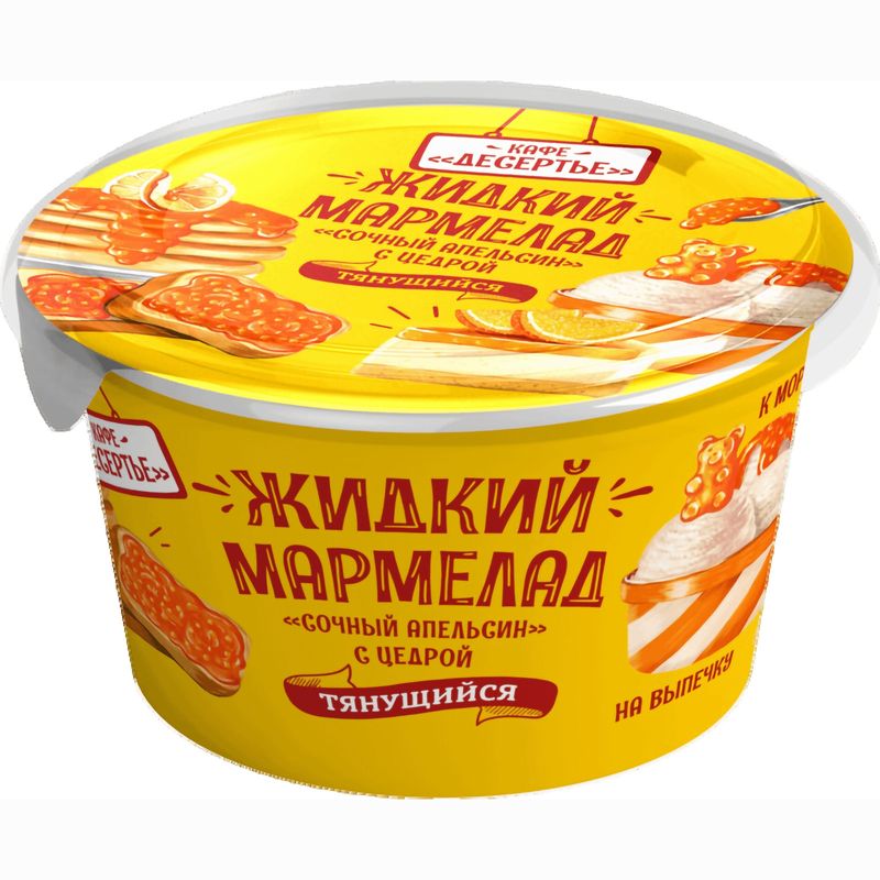 

Паста Кафе Десертье Жидкий Мармелад Сочный апельсин с цедрой, 150г