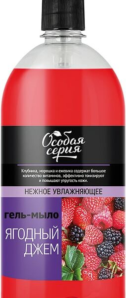 Крем-мыло жидкое Особая серия Ягодный джем 1кг