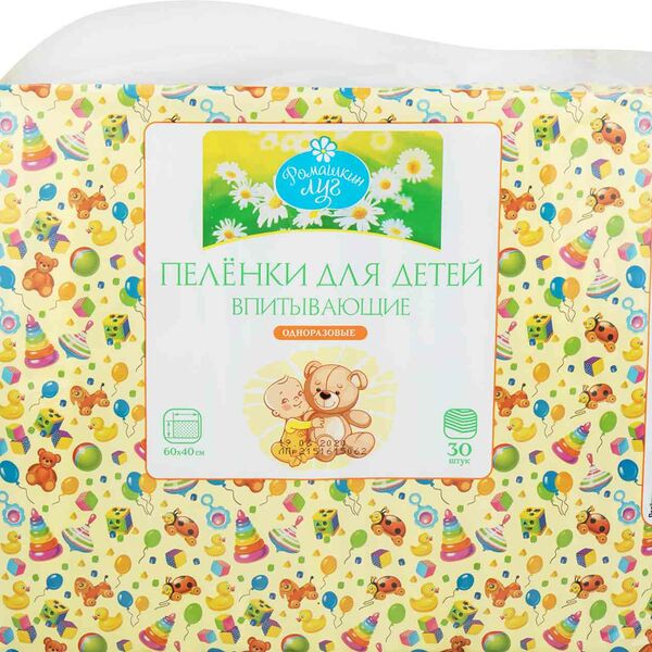 Пелёнки детские впитывающие Ромашкин луг одноразовые 60х40 см, 30 шт.