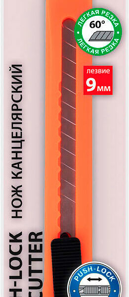 Нож канцелярский Офисмаг Staff Basic европодвес 9 мм