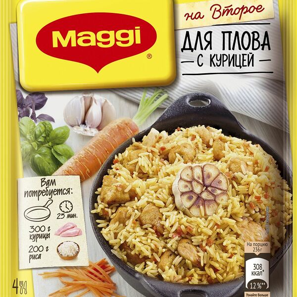 Смесь приправ для плова с курицей Maggi На второе