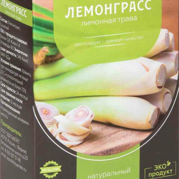 Лемонграсс Pure field