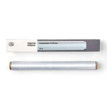 Пленка пищевая Просто Азбука в коробке, 30м, Россия
