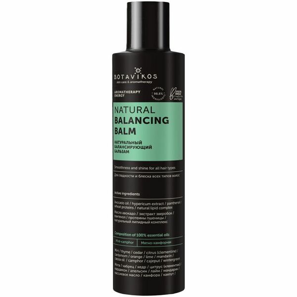 Бальзам Botavikos балансирующий 200 мл