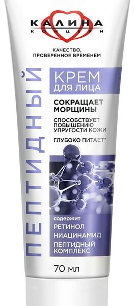 Крем для лица Сто рецептов красоты Концерн калина пептидный 70мл