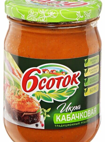 Икра кабачковая 6 соток