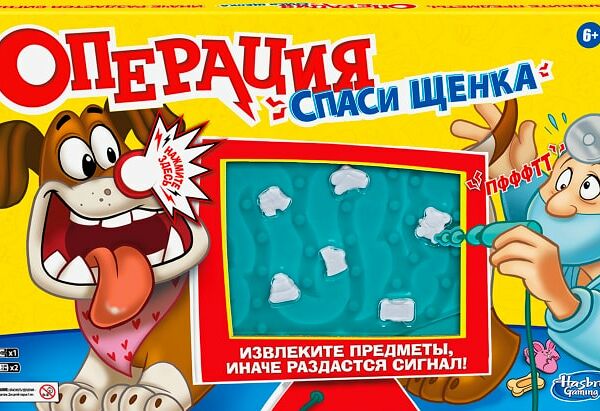 Игра настольная Games Операция Спаси Щенка