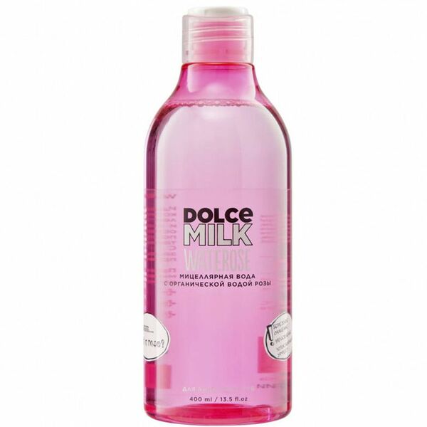 Мицеллярная вода Waterose фуксия, 400 мл