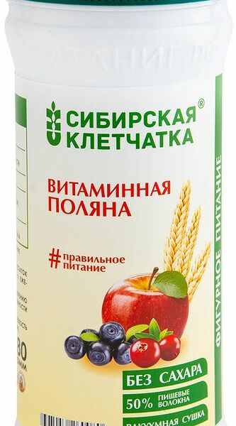 Клетчатка Сибирская клетчатка Витаминная поляна