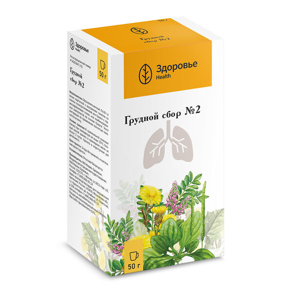 Грудной сбор №2 50 г