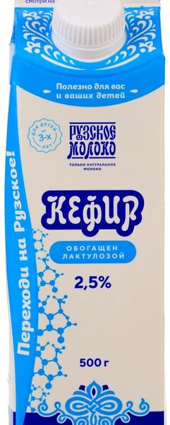Кефир Рузский с лактулозой 2.5% 500мл