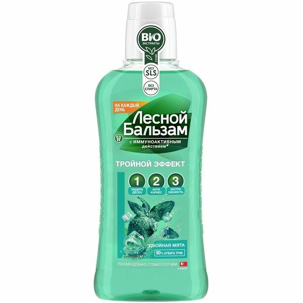 Ополаскиватель для полости рта Лесной Бальзам Тройной эффект двойная мята