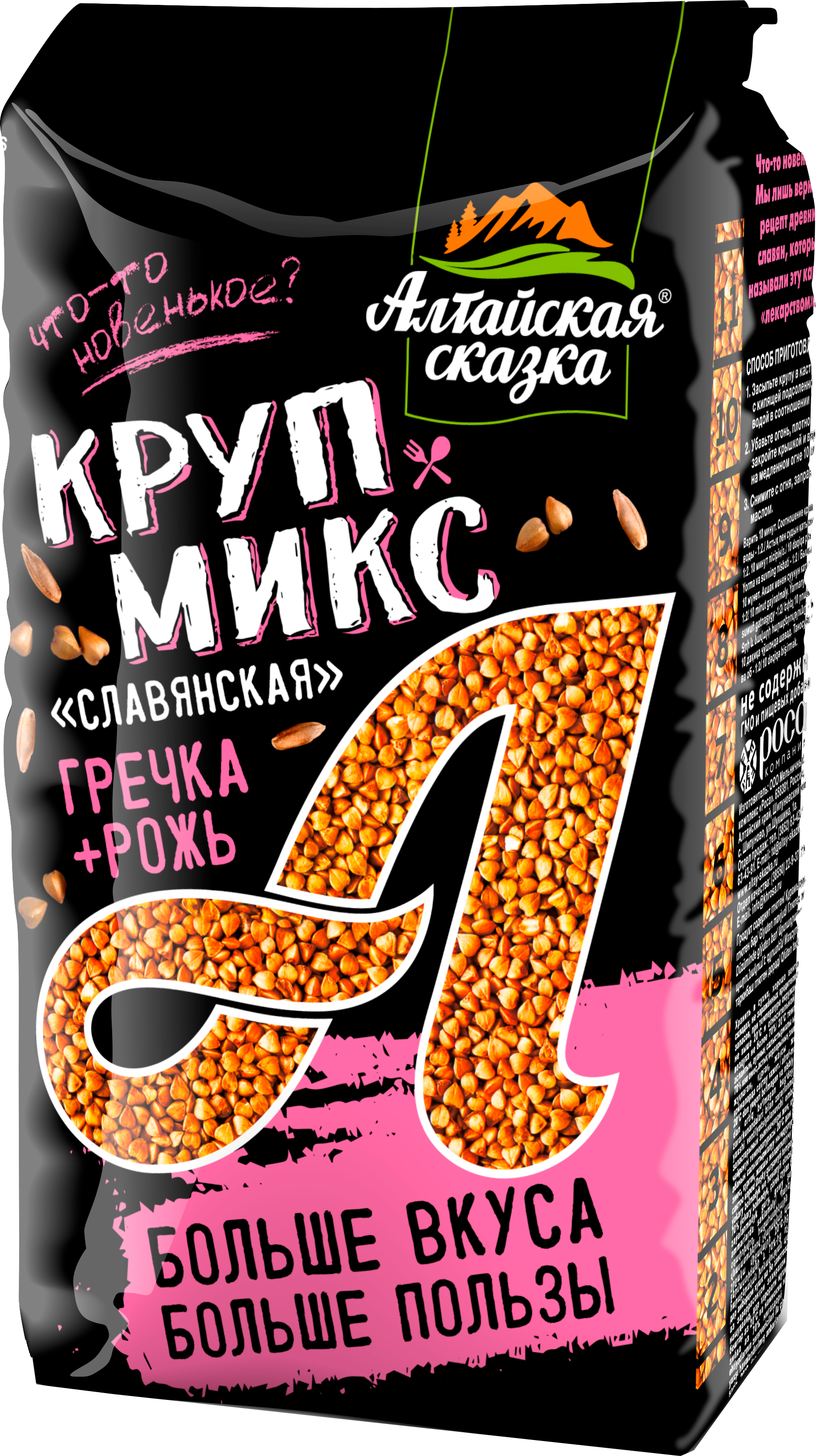 

Смесь круп Алтайская сказка Славянская гречневая + ржаная, 800 г