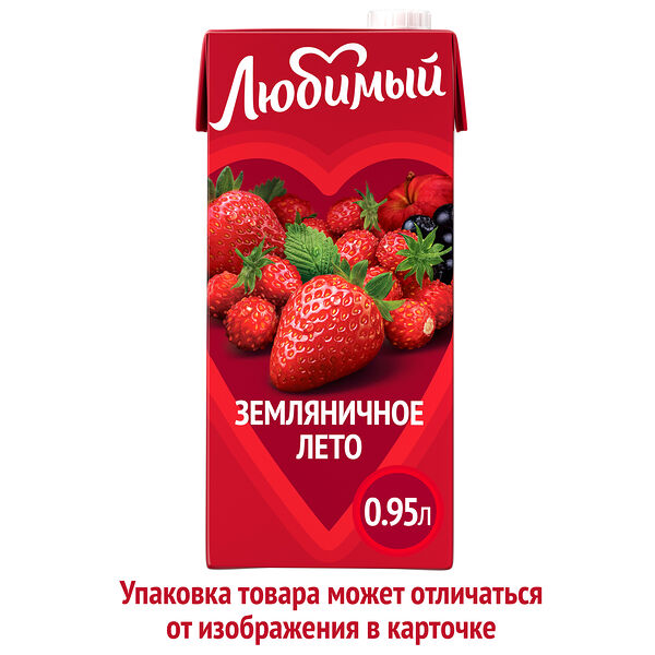 Напиток сокосодержащий Любимый Земляничное лето