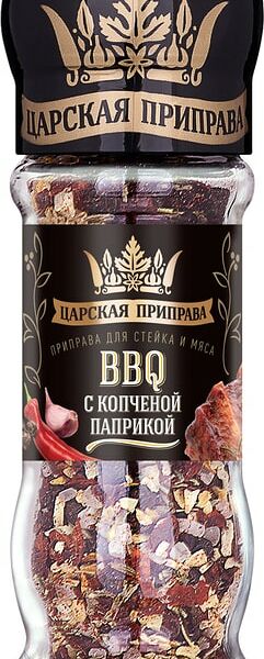 Приправа Царская приправа для стейка и мяса BBQ с копченой паприкой 47г